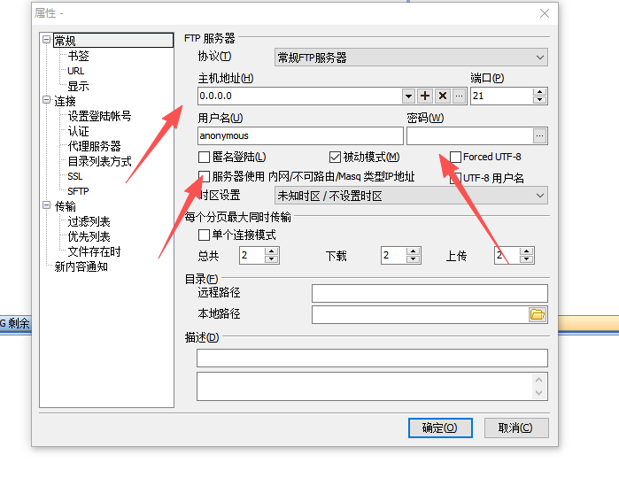 ftp站点域名解析怎么操作?ftp域名解析详细步骤教程 第2张 ftp站点域名解析怎么操作?ftp域名解析详细步骤教程 第2张
