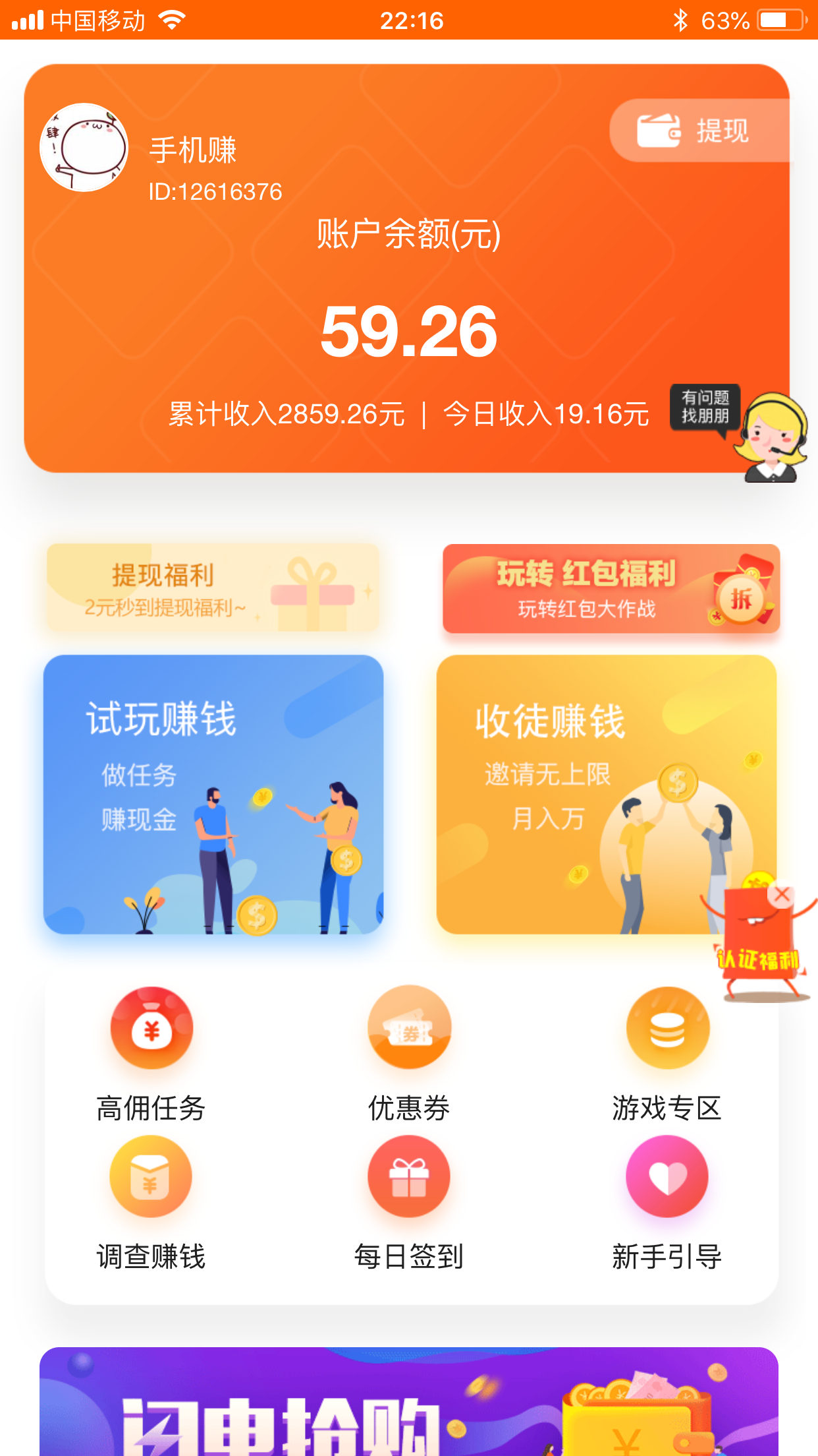 软件app开发者怎么赚钱?app开发者收入 第1张 软件app开发者怎么赚钱?app开发者收入 第1张