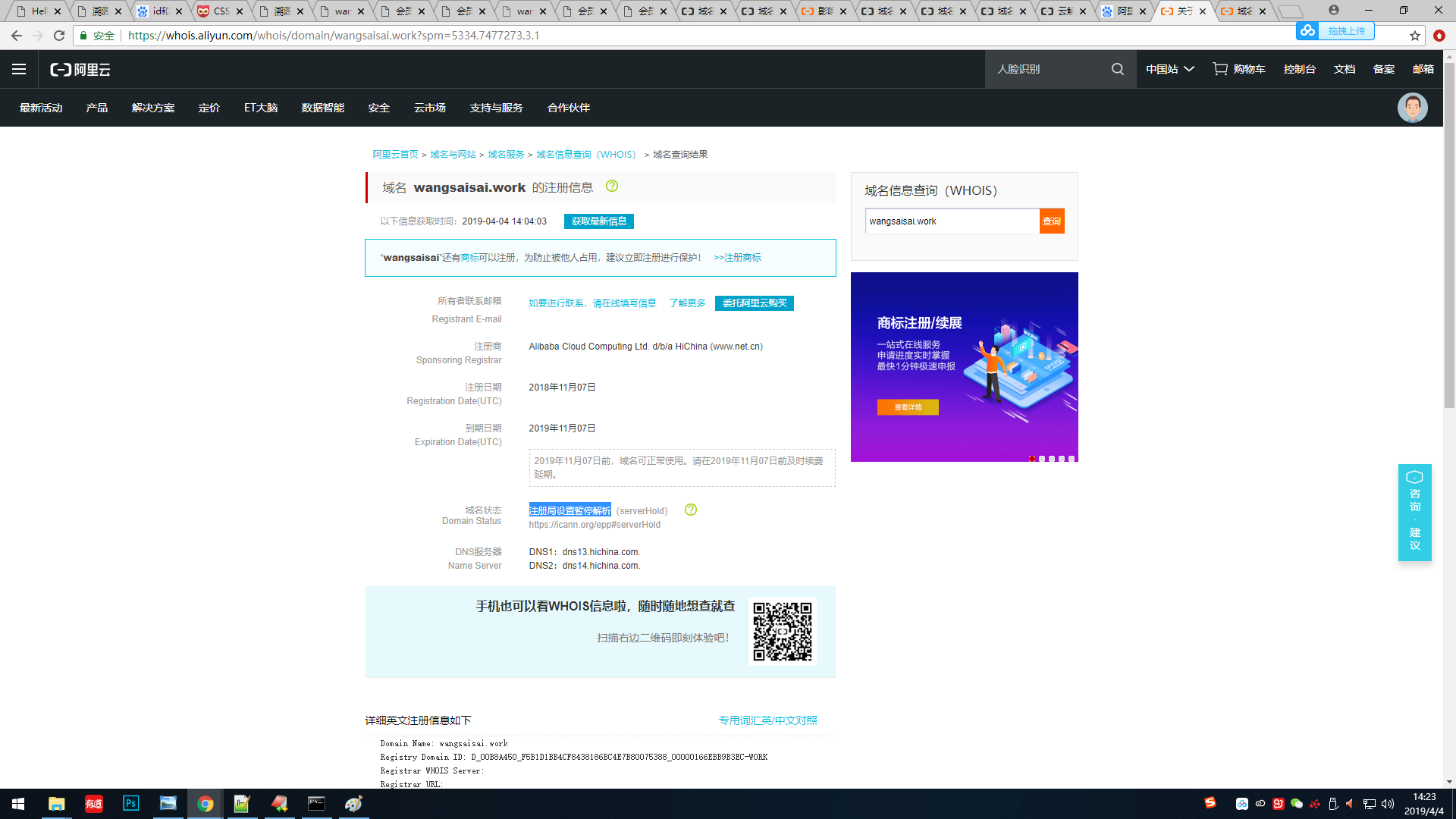 阿里云域名认证模板使用疑问解答,哪些步骤和注意事项? 第1张 阿里云域名认证模板使用疑问解答,哪些步骤和注意事项? 第1张