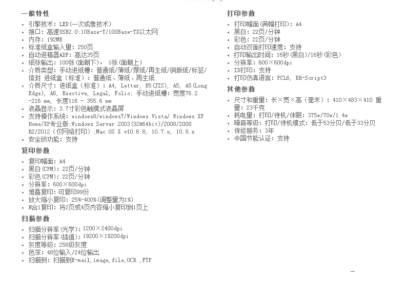 为何9020cdn打印机打印文档总是出现底灰问题? 第2张 为何9020cdn打印机打印文档总是出现底灰问题? 第2张