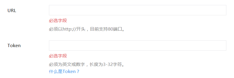 如何正确填写url名称域名,避免常见错误与困惑? 第3张 如何正确填写url名称域名,避免常见错误与困惑? 第3张