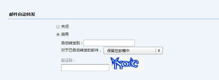 企业域名邮箱被删除,是误删还是恶意行为?原因及解决方案是什么? 第3张 企业域名邮箱被删除,是误删还是恶意行为?原因及解决方案是什么? 第3张