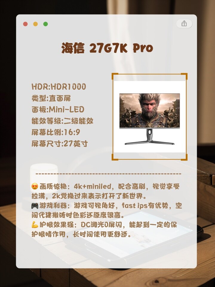 4k 显示器配置怎么选?4k 显示器配置清单推荐 第3张 4k 显示器配置怎么选?4k 显示器配置清单推荐 第3张