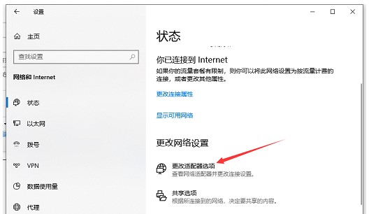 无线网没有有效 IP 配置怎么办?电脑连接 WiFi 获取不到 地址怎么解决 第1张 无线网没有有效 IP 配置怎么办?电脑连接 WiFi 获取不到 地址怎么解决 第1张