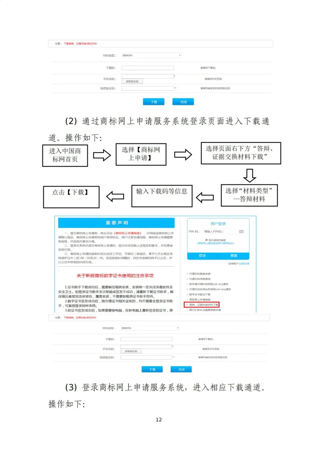 万网域名转出流程是怎样的,万网域名转出具体步骤详解 第2张 万网域名转出流程是怎样的,万网域名转出具体步骤详解 第2张