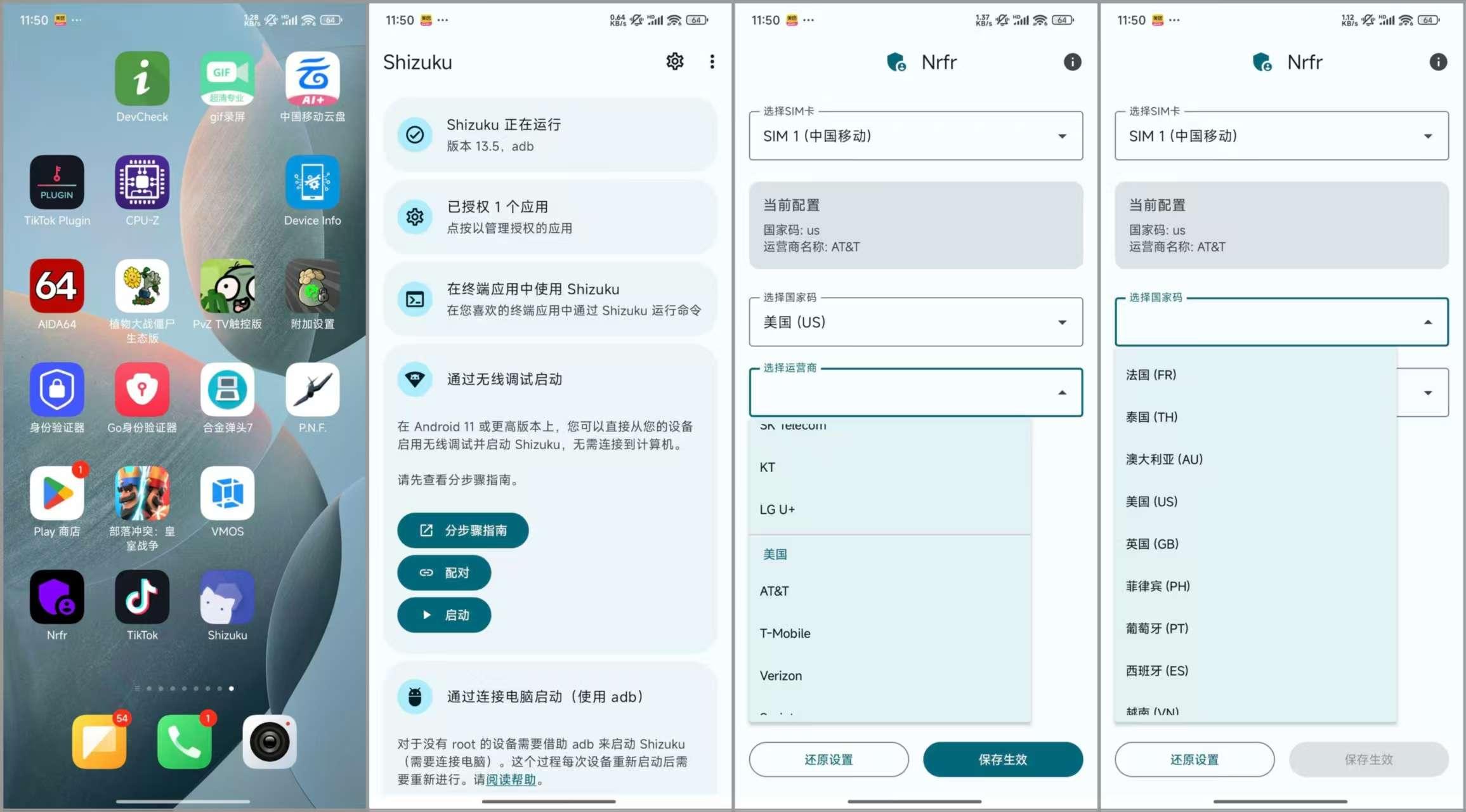 手机配置低,日常软件怎么选?高效运行低配置手机的必备软件推荐! 第1张 手机配置低,日常软件怎么选?高效运行低配置手机的必备软件推荐! 第1张