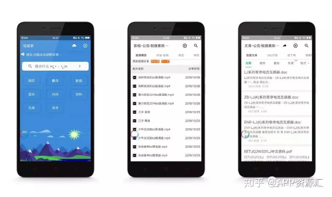 手机配置低,日常软件怎么选?高效运行低配置手机的必备软件推荐! 第3张 手机配置低,日常软件怎么选?高效运行低配置手机的必备软件推荐! 第3张