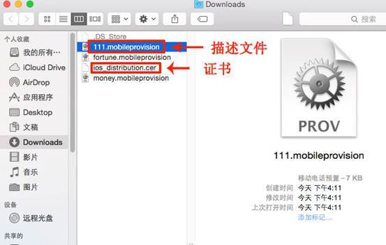 ios个人开发者名字怎么填,ios开发者名称如何修改 第3张 ios个人开发者名字怎么填,ios开发者名称如何修改 第3张