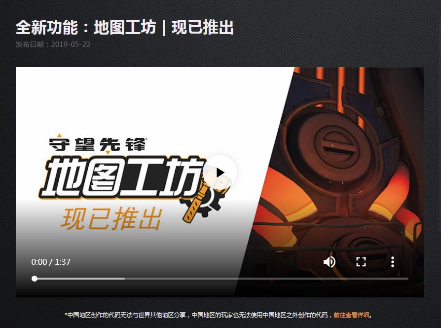 为何地图工坊的地图迟迟未上传至CDN,进度受阻了吗? 第1张 为何地图工坊的地图迟迟未上传至CDN,进度受阻了吗? 第1张