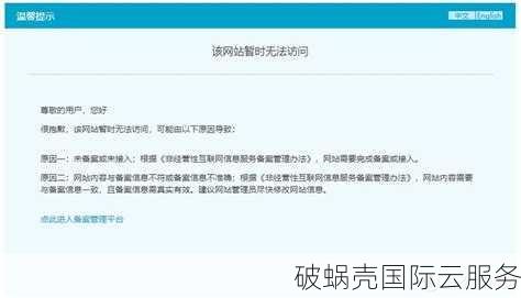 为何我的IP频繁遭遇域名恶意解析?背后原因及应对策略揭秘! 第1张 为何我的IP频繁遭遇域名恶意解析?背后原因及应对策略揭秘! 第1张