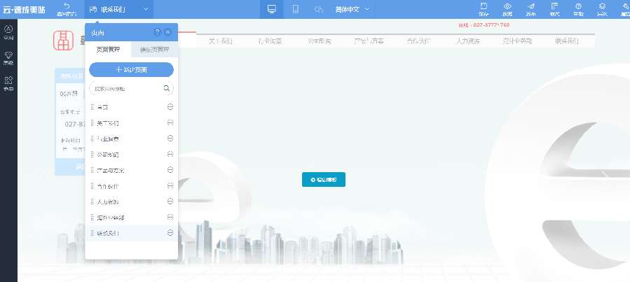 武汉桌面app开发怎么做,桌面软件开发 第2张 武汉桌面app开发怎么做,桌面软件开发 第2张