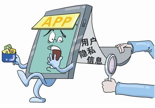 个人隐私和关键数据安全，个人隐私泄露怎么办