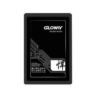 光云存储固态硬盘256g,光云256g固态硬盘怎么样 第3张 光云存储固态硬盘256g,光云256g固态硬盘怎么样 第3张