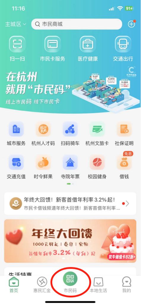 杭州开发app应用周期多久,开发app需要多少钱 第3张 杭州开发app应用周期多久,开发app需要多少钱 第3张