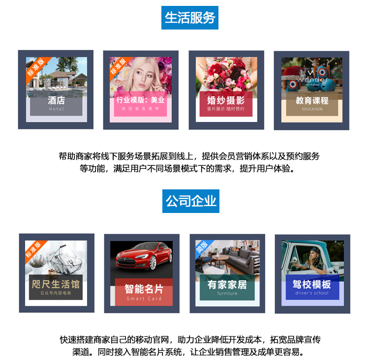 手机站定制开发服务,手机站定制开发多少钱 第3张 手机站定制开发服务,手机站定制开发多少钱 第3张