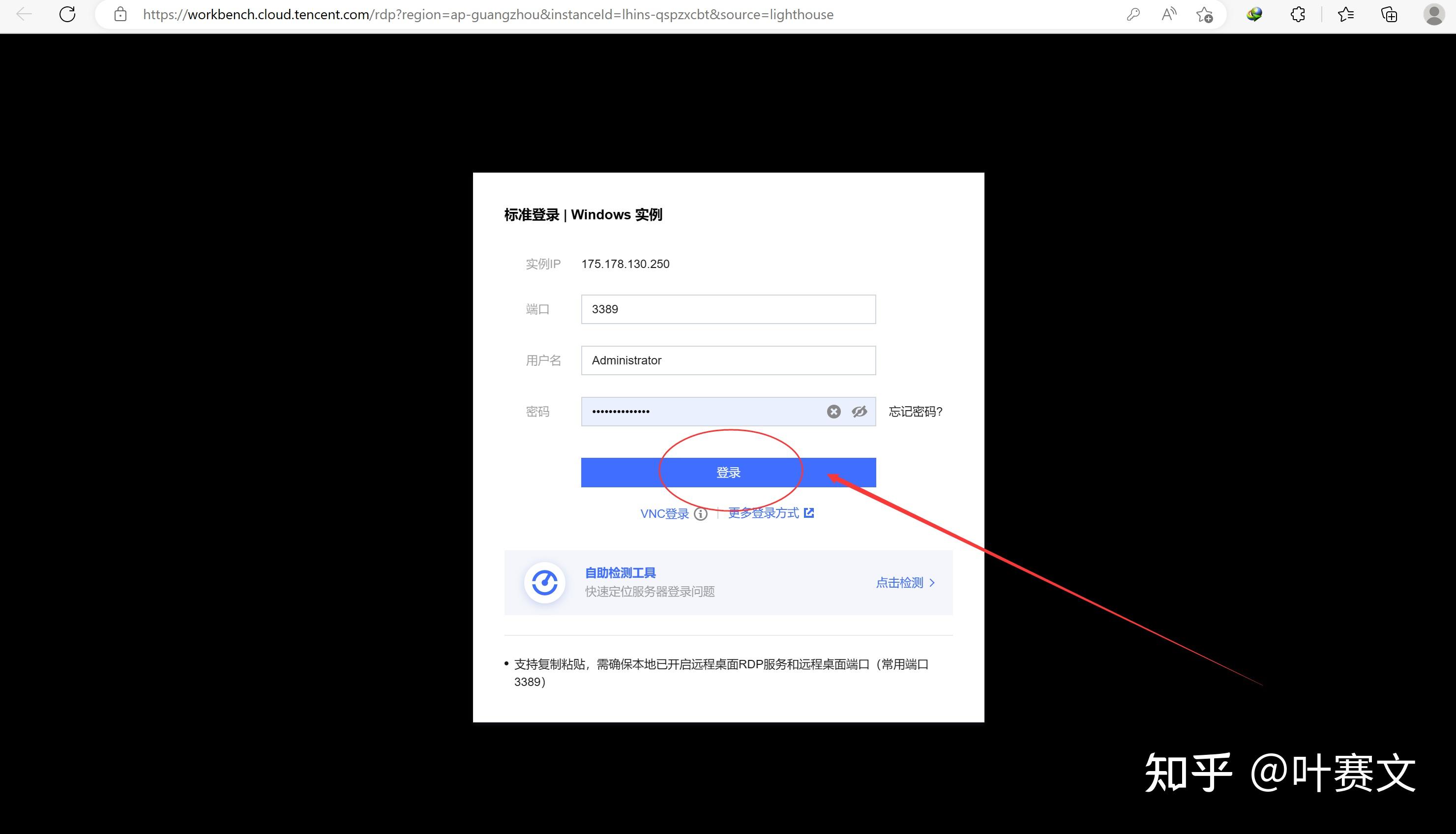 服务器购买后怎么认证？新手小白操作步骤详解指南 第1张