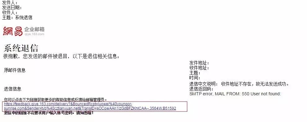企业邮箱更换域名后,原有联系人和邮件如何无缝过渡? 第2张 企业邮箱更换域名后,原有联系人和邮件如何无缝过渡? 第2张