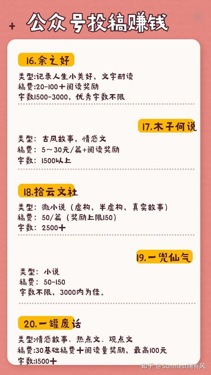 靠谱公众号开发,公众号开发多少钱 第1张 靠谱公众号开发,公众号开发多少钱 第1张