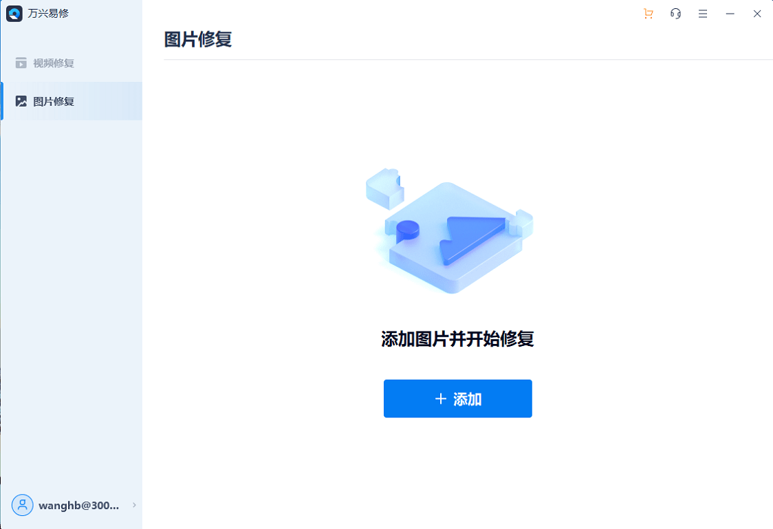 塘沽开发区快照为何打不开?开发区快照丢失怎么恢复 第3张 塘沽开发区快照为何打不开?开发区快照丢失怎么恢复 第3张