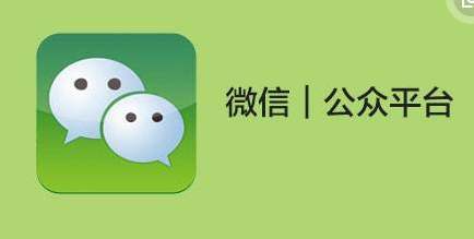 微信公众平台开发必学哪些技能？零基础入门教程