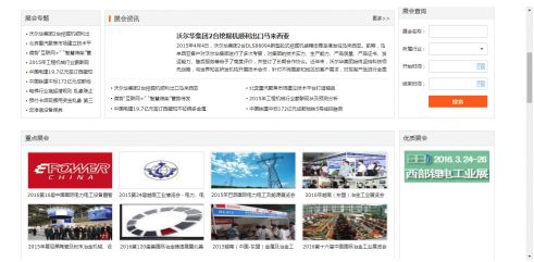 供求信息网站设计怎么做,供求信息网站设计 第3张 供求信息网站设计怎么做,供求信息网站设计 第3张