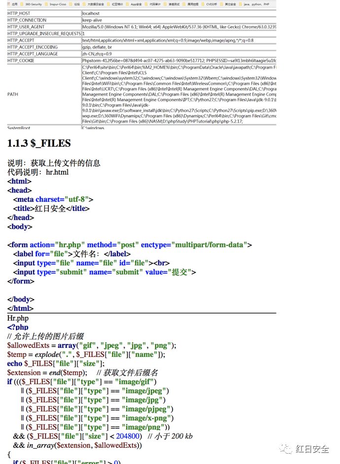 php编写视频网站难吗?如何用php搭建视频网站 第3张 php编写视频网站难吗?如何用php搭建视频网站 第3张