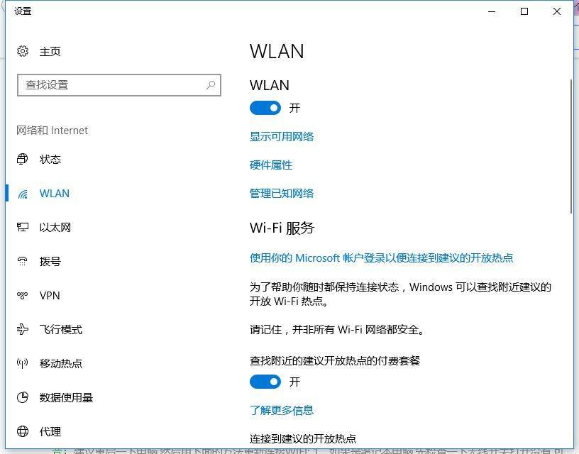 电脑配置wifi怎么操作?电脑连接wifi详细步骤教程 第1张 电脑配置wifi怎么操作?电脑连接wifi详细步骤教程 第1张