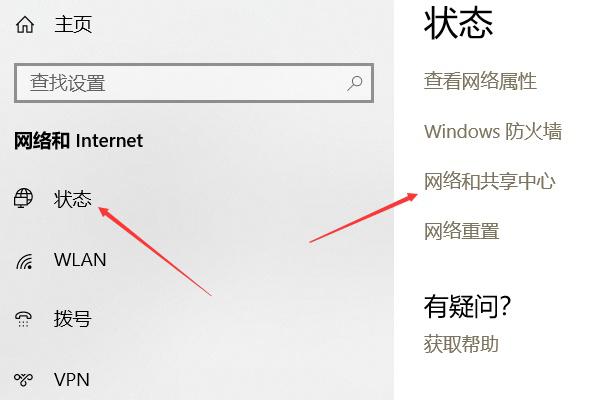 电脑配置wifi怎么操作?电脑连接wifi详细步骤教程 第2张 电脑配置wifi怎么操作?电脑连接wifi详细步骤教程 第2张