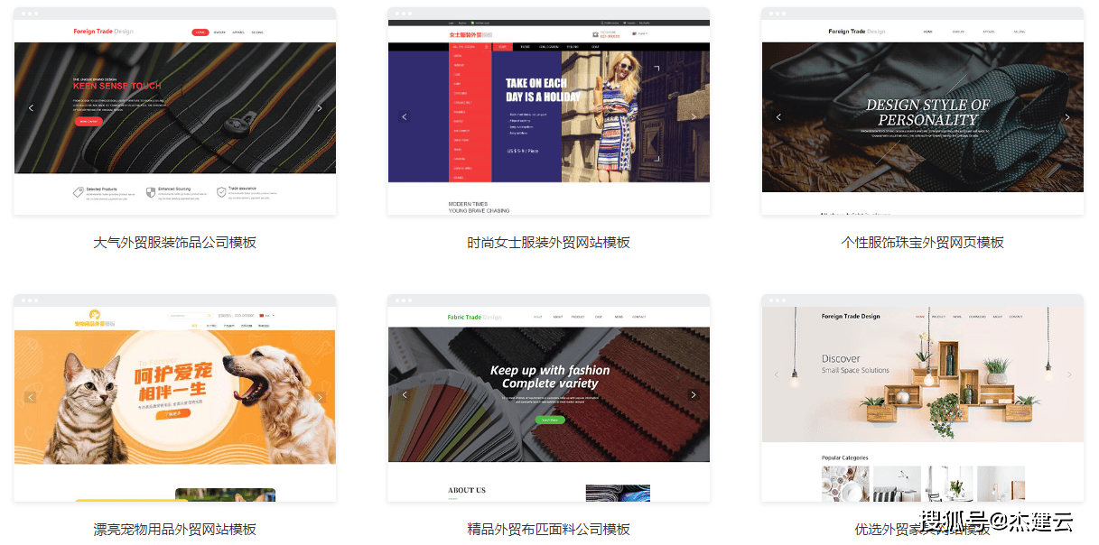 怎么开发外贸网站模板,外贸建站模板开发流程与工具推荐 第1张 怎么开发外贸网站模板,外贸建站模板开发流程与工具推荐 第1张