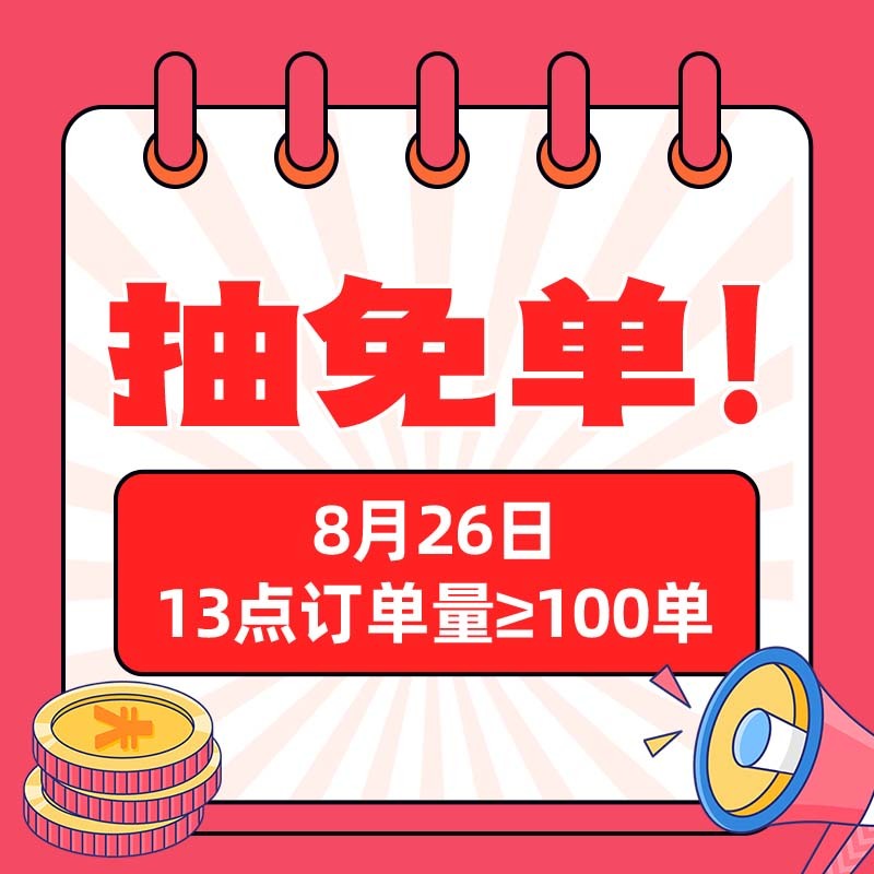 万圣节买什么能抽奖?WholesaleInternet购物抽4核2G免单服务器 第2张 万圣节买什么能抽奖?WholesaleInternet购物抽4核2G免单服务器 第2张