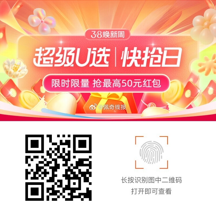 云加速有优惠吗?| JR5RB5优惠码享全场25折限时抢购 第2张 云加速有优惠吗?| JR5RB5优惠码享全场25折限时抢购 第2张