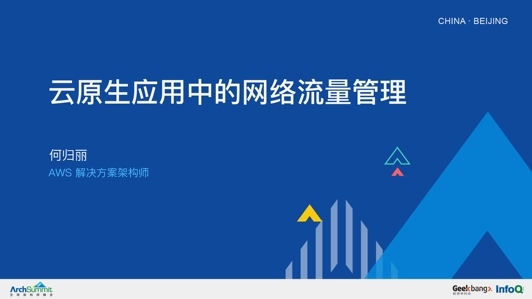 个体户云原生流量控制怎么做?云原生流量控制怎么配置 第2张 个体户云原生流量控制怎么做?云原生流量控制怎么配置 第2张