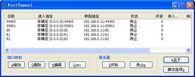 个税接收服务器地址是多少?个税系统服务器配置 第1张 个税接收服务器地址是多少?个税系统服务器配置 第1张