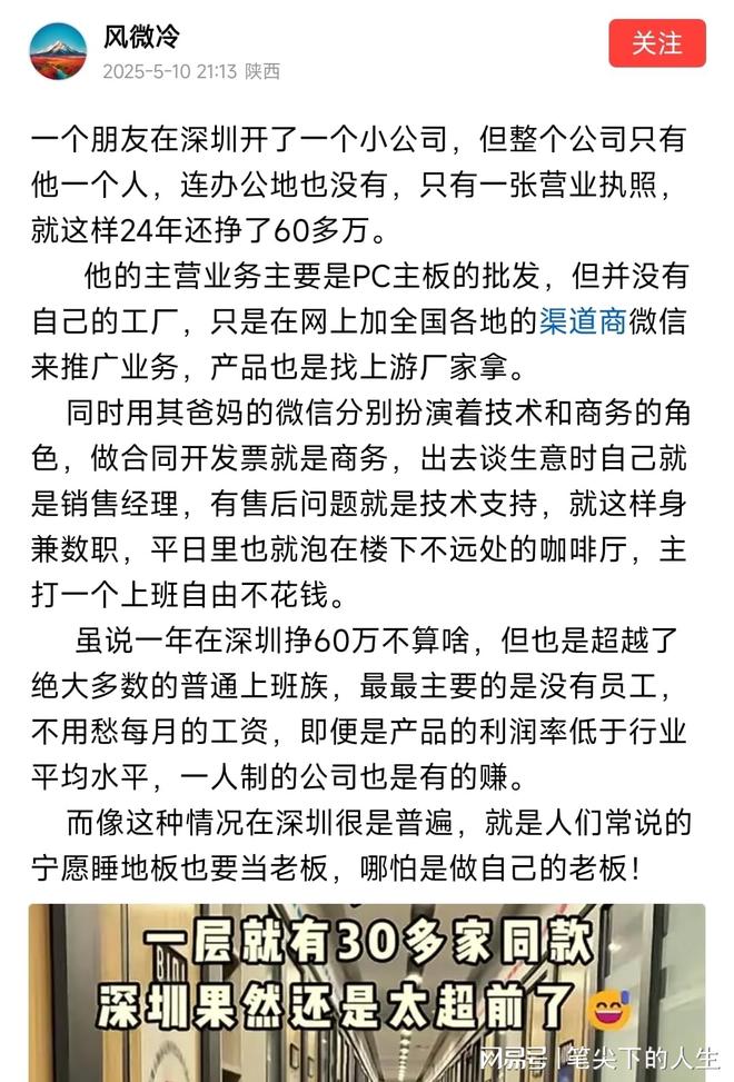深圳微信开发公司哪家好？深圳专业微信开发价格报价