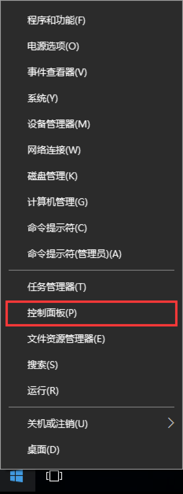 系统启动配置怎么设置?系统启动配置教程 第2张 系统启动配置怎么设置?系统启动配置教程 第2张