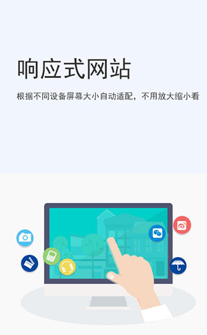 青岛安卓app开发多少钱,青岛安卓app开发公司 第1张 青岛安卓app开发多少钱,青岛安卓app开发公司 第1张