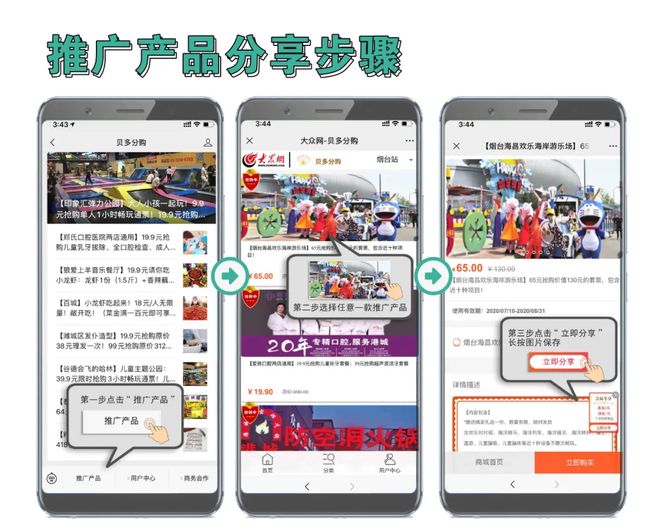 烟台H5开发哪家好,H5页面制作多少钱 第1张 烟台H5开发哪家好,H5页面制作多少钱 第1张