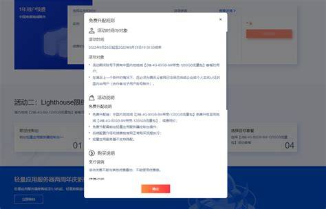 Kinsta积分怎么兑换服务器?3109分换1个月2核4G免费云服务器! 第1张 Kinsta积分怎么兑换服务器?3109分换1个月2核4G免费云服务器! 第1张