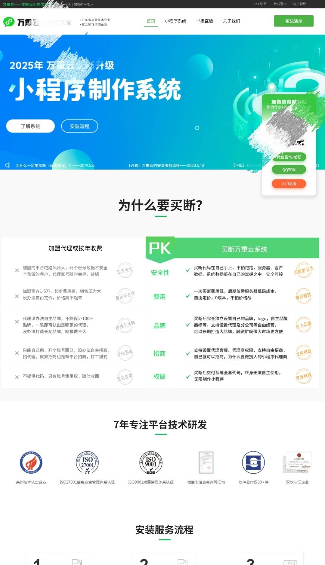 小程序开发教程趋势,小程序开发教程哪里学 第1张 小程序开发教程趋势,小程序开发教程哪里学 第1张