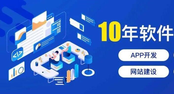 app登录功能开发怎么做,app登录接口开发 第3张 app登录功能开发怎么做,app登录接口开发 第3张