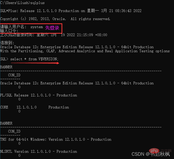 sqlplus怎么配置?sqlplus配置步骤详解 第2张 sqlplus怎么配置?sqlplus配置步骤详解 第2张