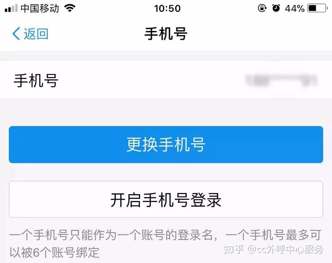 如何有效防止网站在不知情的情况下获取我的手机号码? 第3张 如何有效防止网站在不知情的情况下获取我的手机号码? 第3张