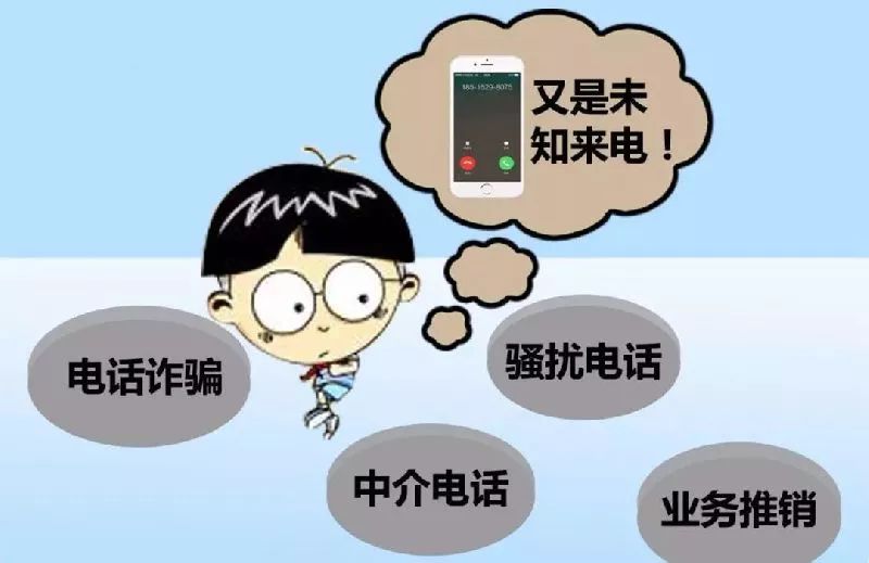 如何有效防止网站在不知情的情况下获取我的手机号码? 第2张 如何有效防止网站在不知情的情况下获取我的手机号码? 第2张