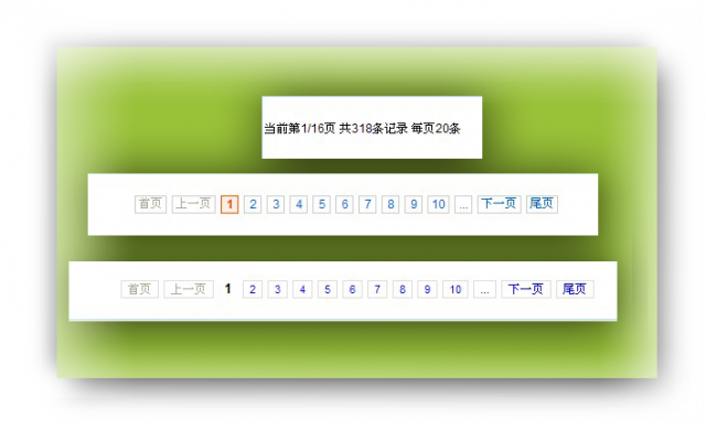 aspnet分页控件AspNetPager如何实现个性化样式美化?探讨最佳实践与技巧 第1张 aspnet分页控件AspNetPager如何实现个性化样式美化?探讨最佳实践与技巧 第1张