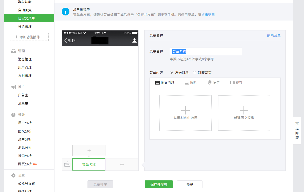 微信开发页面设计怎么做,微信开发页面设计 第2张 微信开发页面设计怎么做,微信开发页面设计 第2张