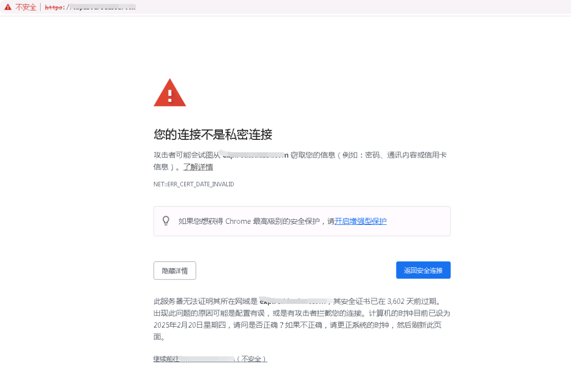 服务器证书到期了怎么办?网站会打不开吗? 第1张 服务器证书到期了怎么办?网站会打不开吗? 第1张