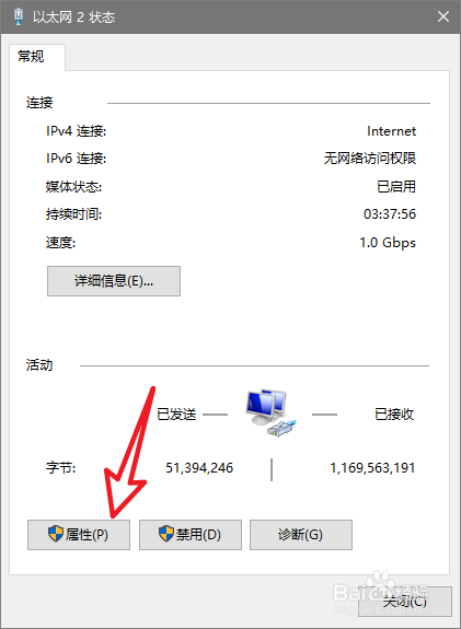服务器本地网页打不开怎么办 第3张 服务器本地网页打不开怎么办 第3张