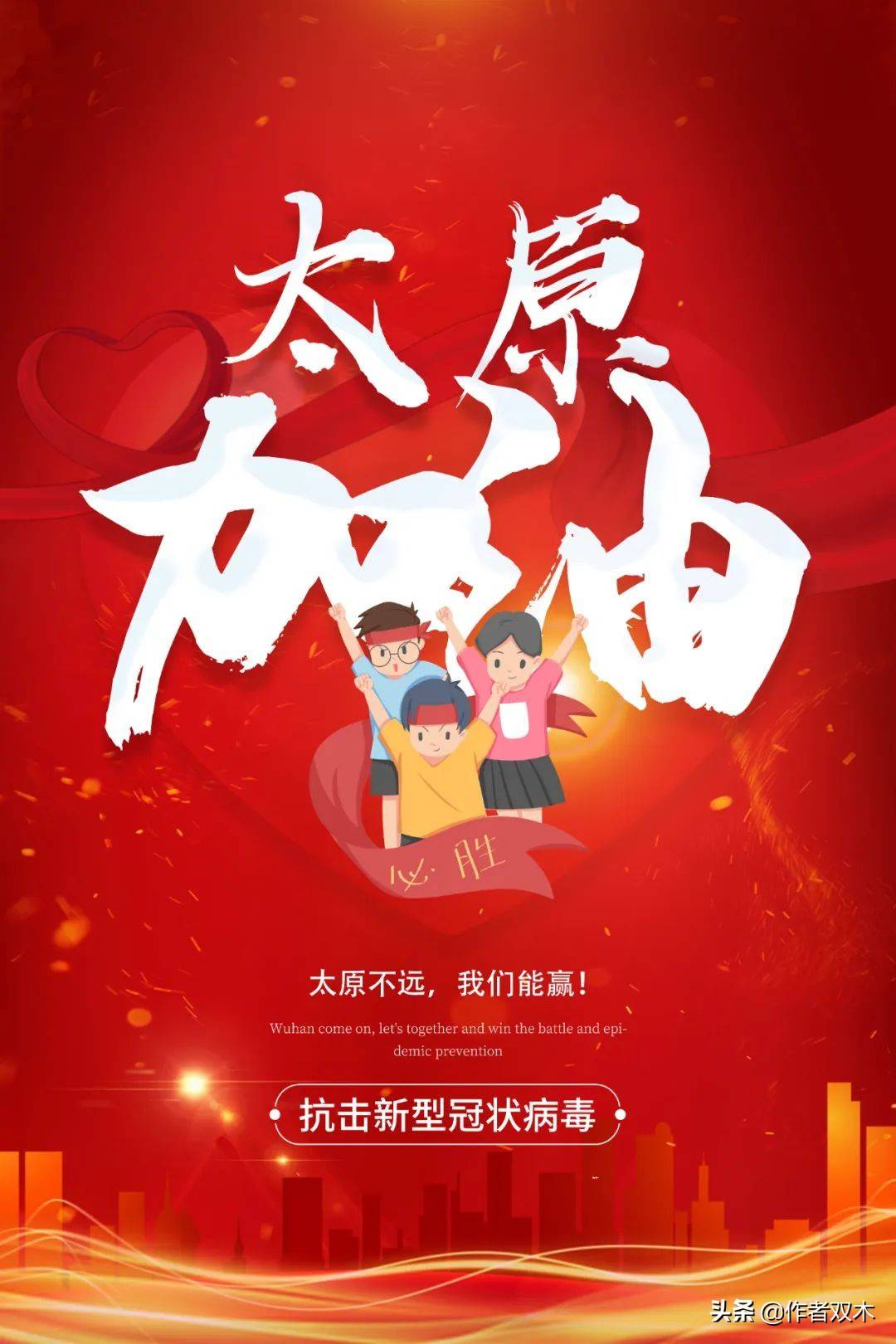 太原市网络开发公司现状如何?未来发展潜力大吗? 第3张 太原市网络开发公司现状如何?未来发展潜力大吗? 第3张