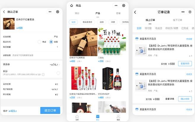 免费开发商城小程序怎么做?免费开发商城小程序的正规渠道和步骤 第2张 免费开发商城小程序怎么做?免费开发商城小程序的正规渠道和步骤 第2张