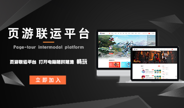 南昌网页游戏开发公司哪家好?南昌专业的网页游戏开发公司推荐 第3张 南昌网页游戏开发公司哪家好?南昌专业的网页游戏开发公司推荐 第3张
